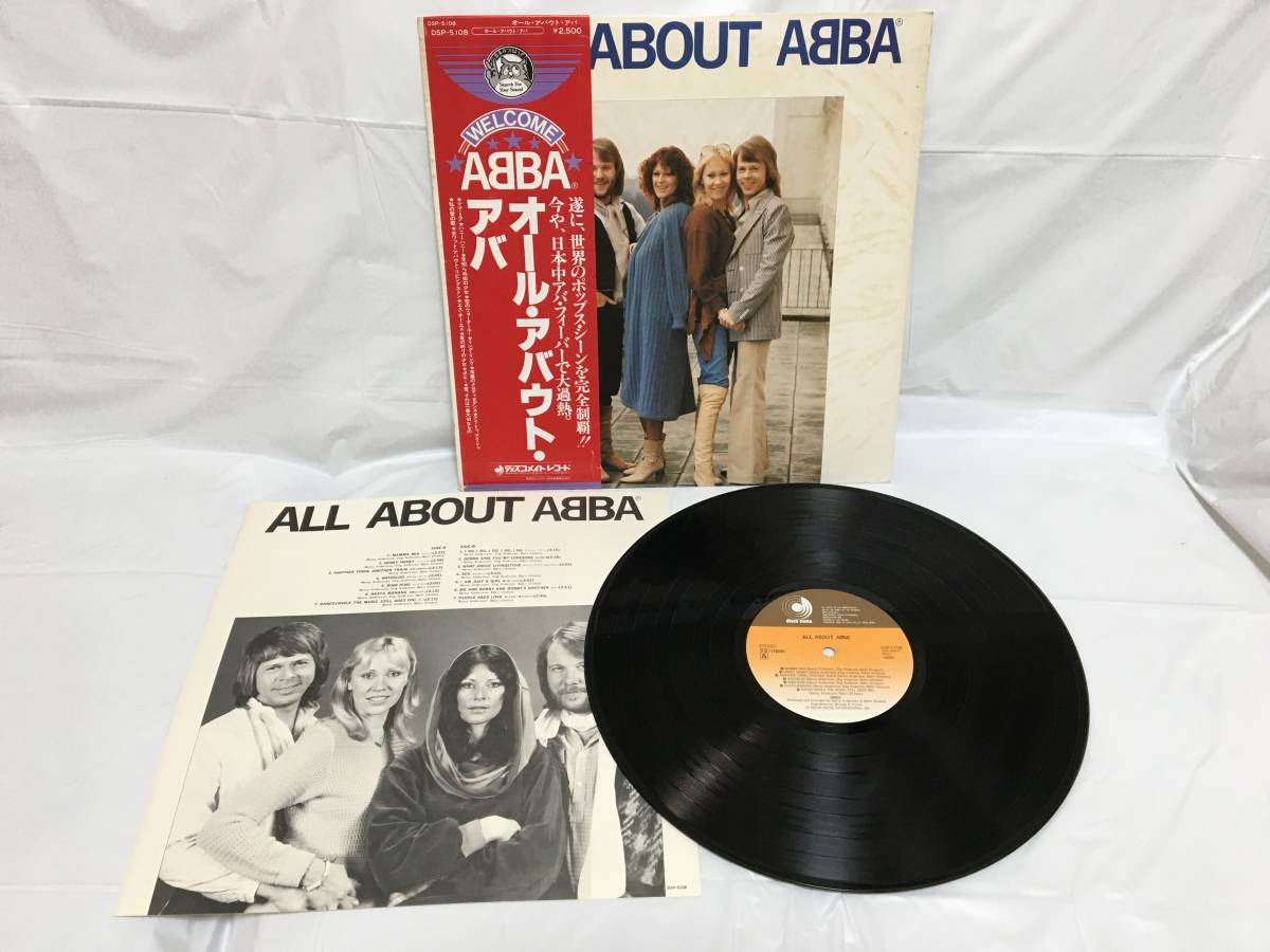 ☆S234☆LP レコード ABBA アバ 8枚まとめて ほぼ帯有 ママ・ミア/