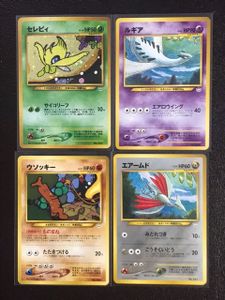 ウソッキーのヤフオク の相場 価格を見る ヤフオク のウソッキーのオークション売買情報は15件が掲載されています