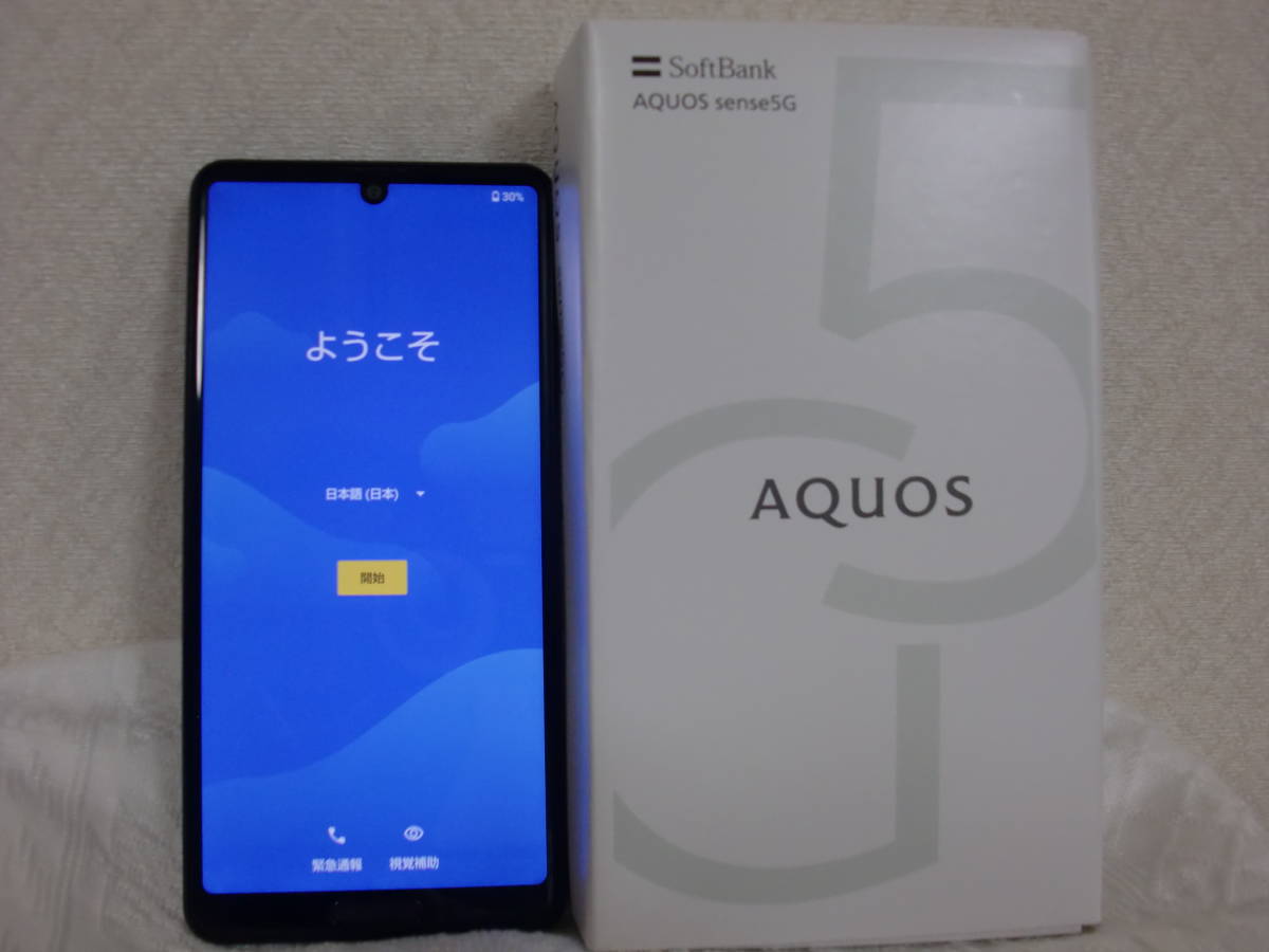 超美品 AQUOS sense5G ソフトバンク A004SH SIMロック解除済 AQUOS