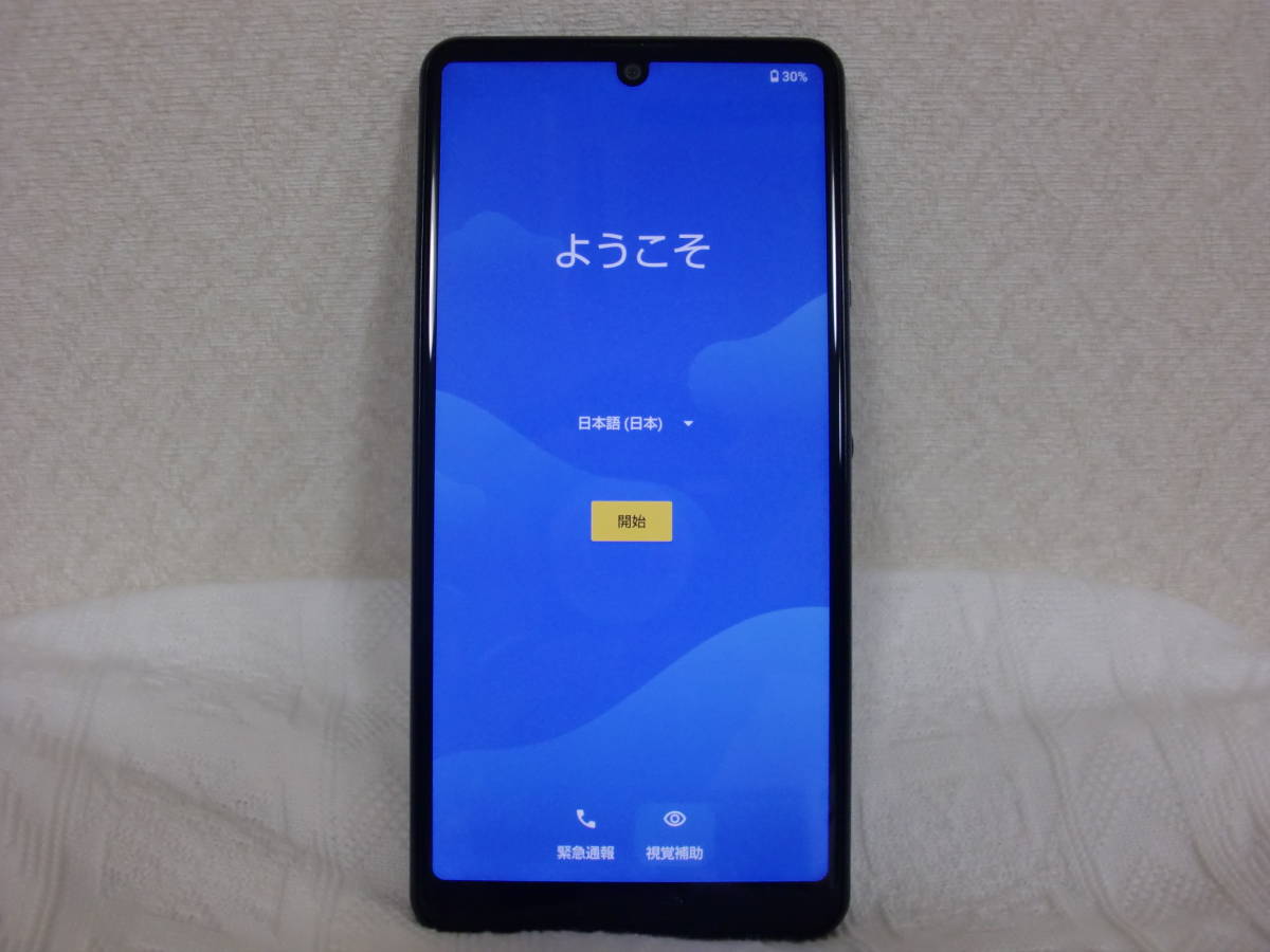 超美品 AQUOS sense5G ソフトバンク A004SH SIMロック解除済 AQUOS