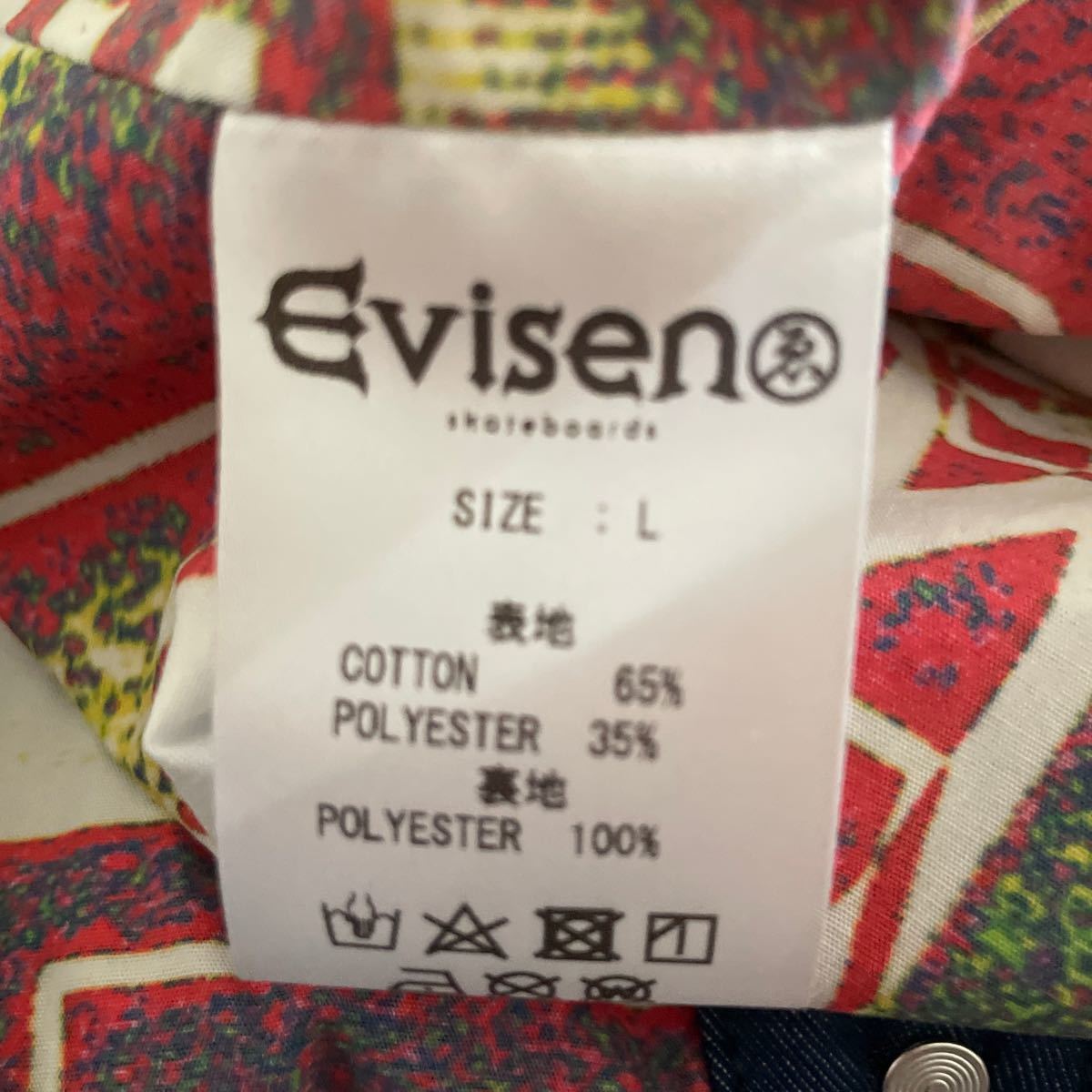 Evisen skateboards ANTI VIRUS COVERALL エビセン スケートボード