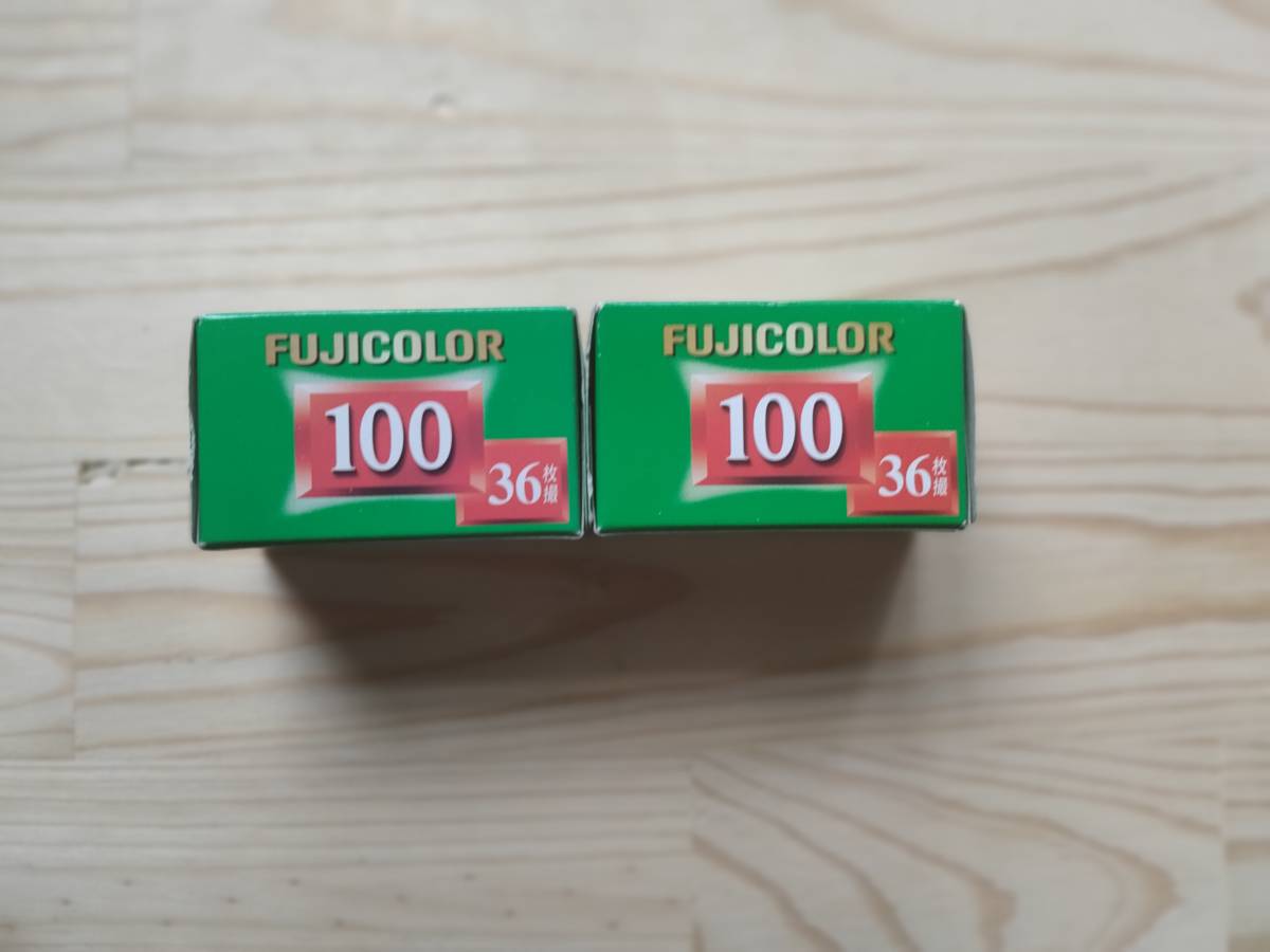 有効期限切れ22本　FUJICOLOR　業務用記録用カラーフィルム100　12枚撮10本　24枚撮10本　FUJICOLOR100　36枚撮2本 業務用 FUJIFILM 期限切れ まとめ 未開封・未使用 24枚撮り