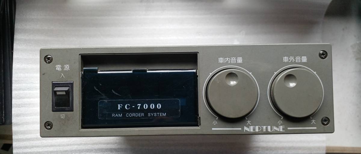 品質保証，セール NEPTUNE 音声合成 FC7000 九州のプログラム 長期間受取出来ない方は入札しない ください(廃品、放出品)｜売買されたオークション情報、yahooの商品情報をアーカイブ公開 - オークファン 廃品、放出品