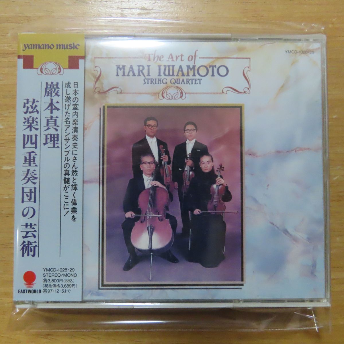 MARI STRING ⁄ 巖本真理弦楽四重奏団の芸術 - IWAMOTO OF ART THE ｜