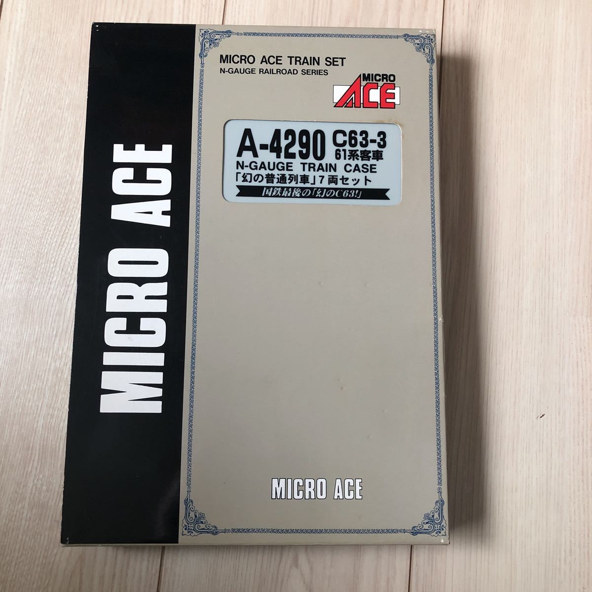 マイクロエース MICRO ACE A4290 C63-3 61系客車 幻の普通列車 7両