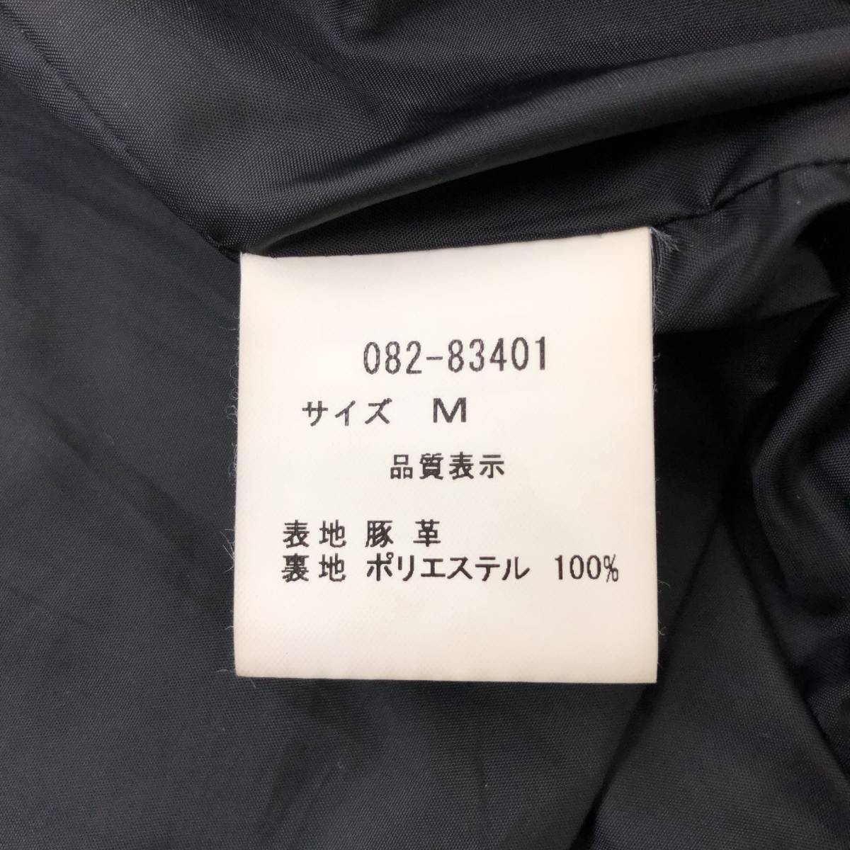 定番人気の逸品☆ユナイテッドアローズ【Rhythm of Life UNITED ARROWS