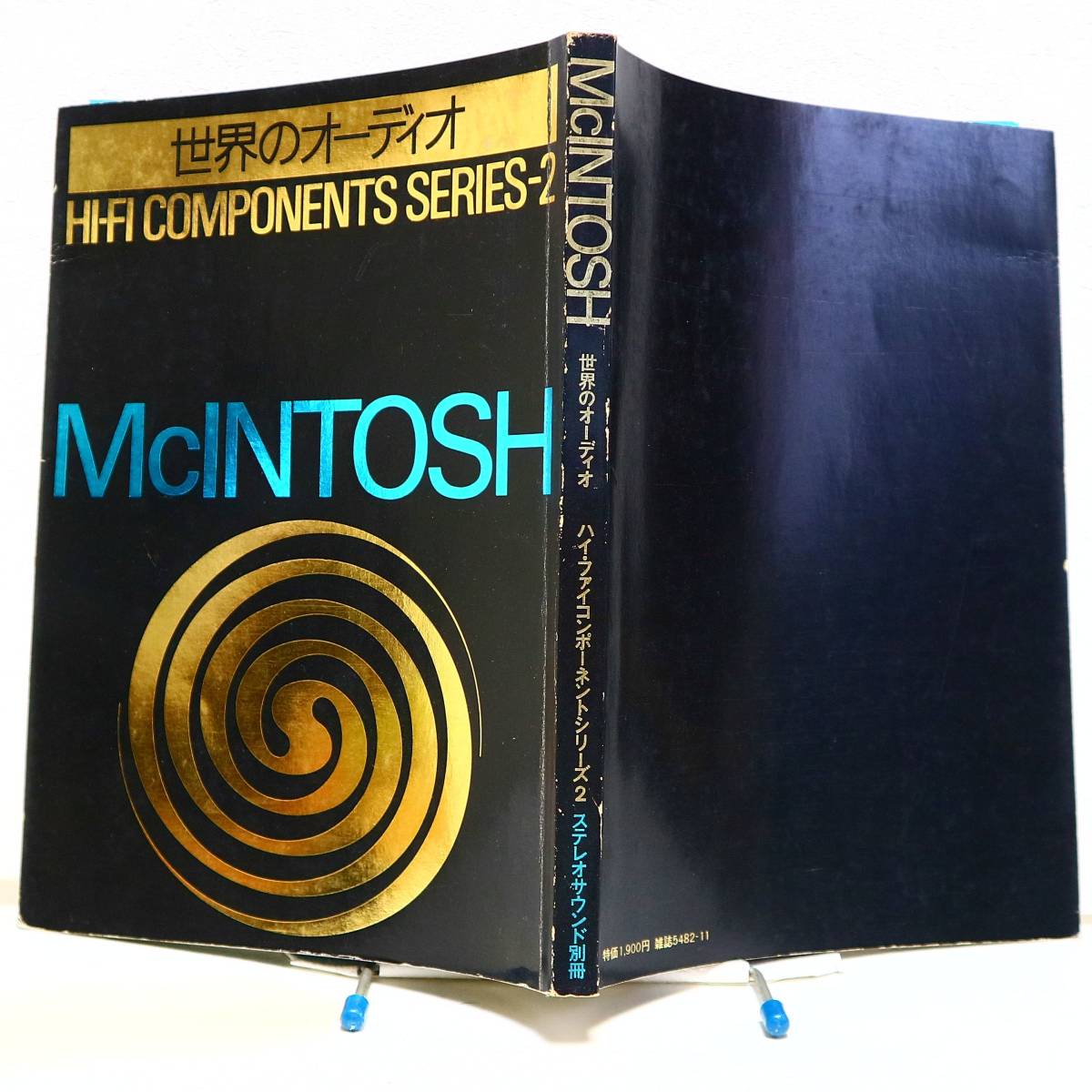 世界のオーディオ HI-FI COMPONENTS SERIES