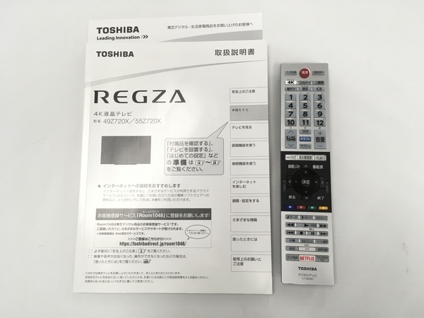 引取限定】TOSHIBA 東芝 REGZA レグザ 49Z720X 液晶テレビ 49V型 中古