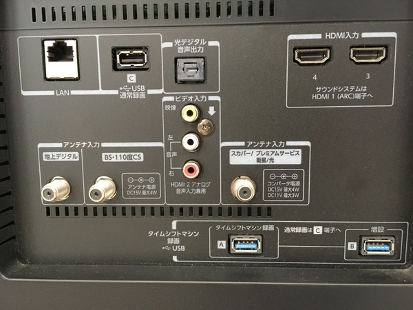 引取限定】TOSHIBA 東芝 REGZA レグザ 49Z720X 液晶テレビ 49V型 中古