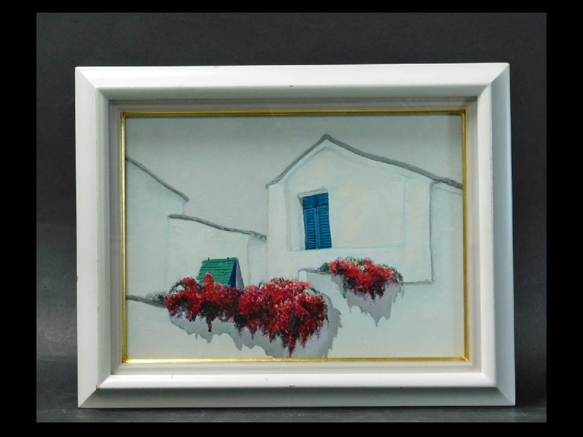 市村修 紅い花アルトスで 風景画 F4号 油彩 保管品 w220316 絵画買取