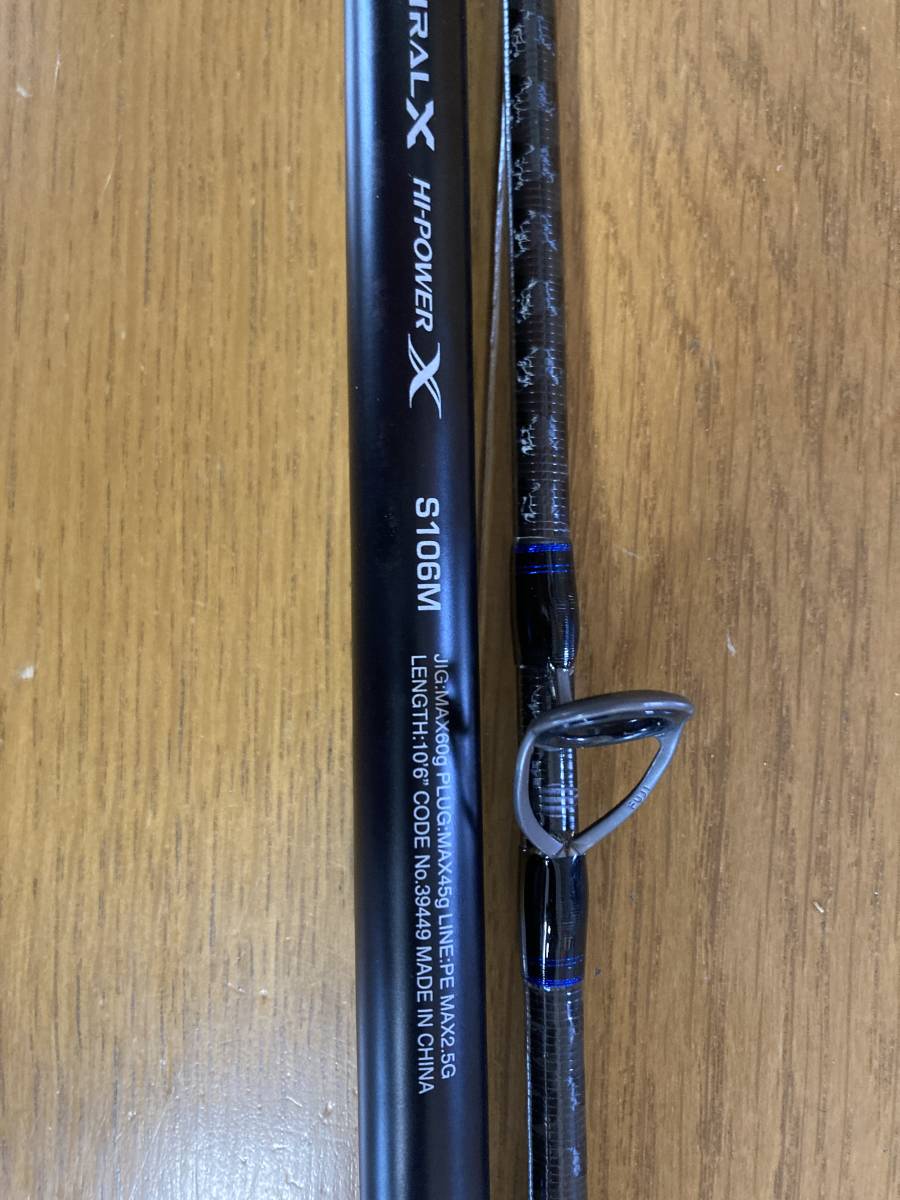  シマノ コルトスナイパーSS S106m(シマノ)｜売買されたオークション情報、yahooの商品情報をアーカイブ公開 - オークファン ルアーロッド