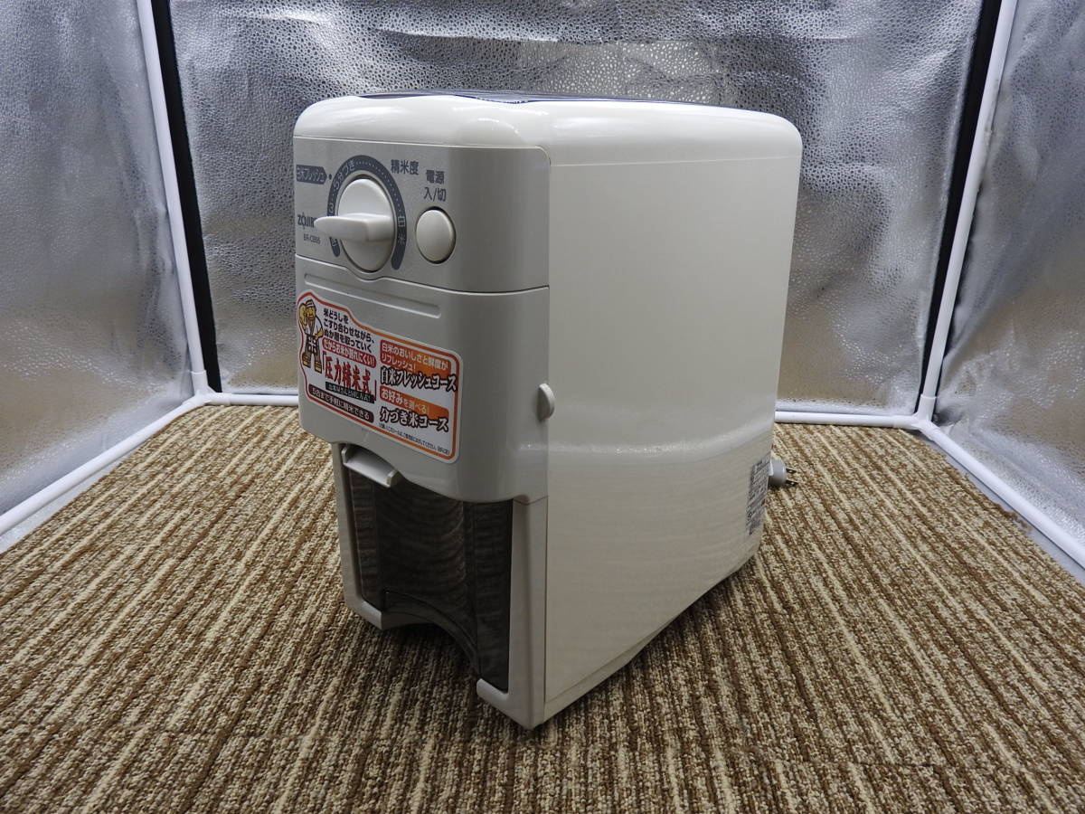 家庭用精米機 | ZOJIRUSHI 象印パーツダイレクト 精米機 色柄：WA 品番 