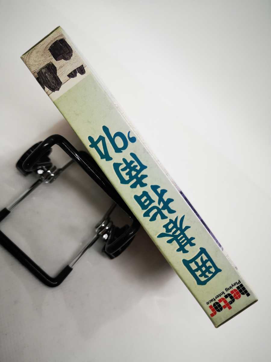未開封◇FC 囲碁指南