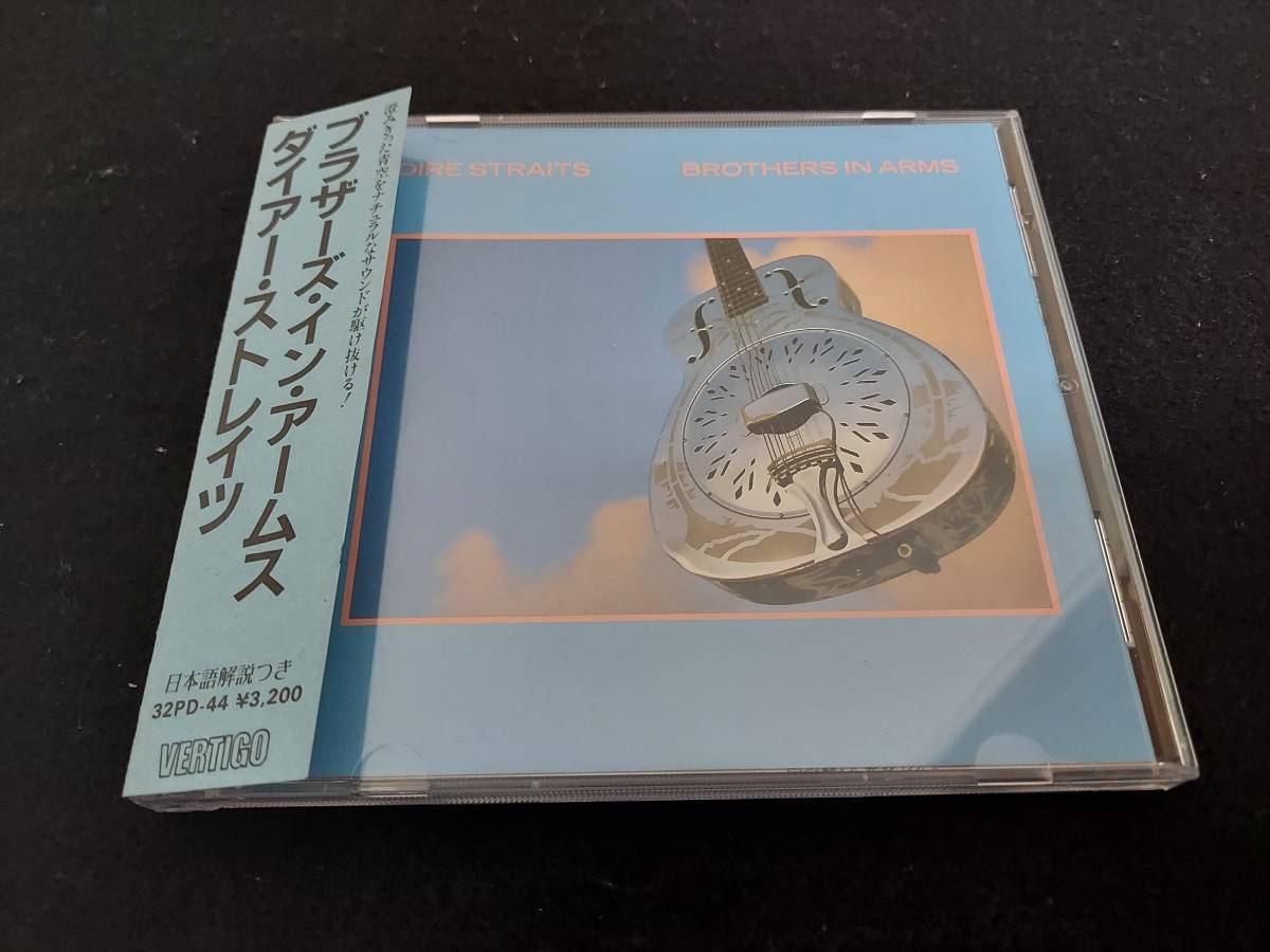 青デカ帯】DIRE STRAITS ダイアー・ストレイツ/BROTHERS IN ARMS 32PD 