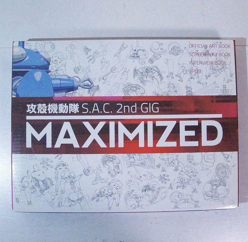 全国無料，お買い得 攻殻機動隊S.A.C. 2nd GIG 完全設定資料集 MAXIMIZED バンダイビジュアル(イラスト集、原画集)｜売買されたオークション情報、yahooの商品情報をアーカイブ公開 - オークファン イラスト集、原画集