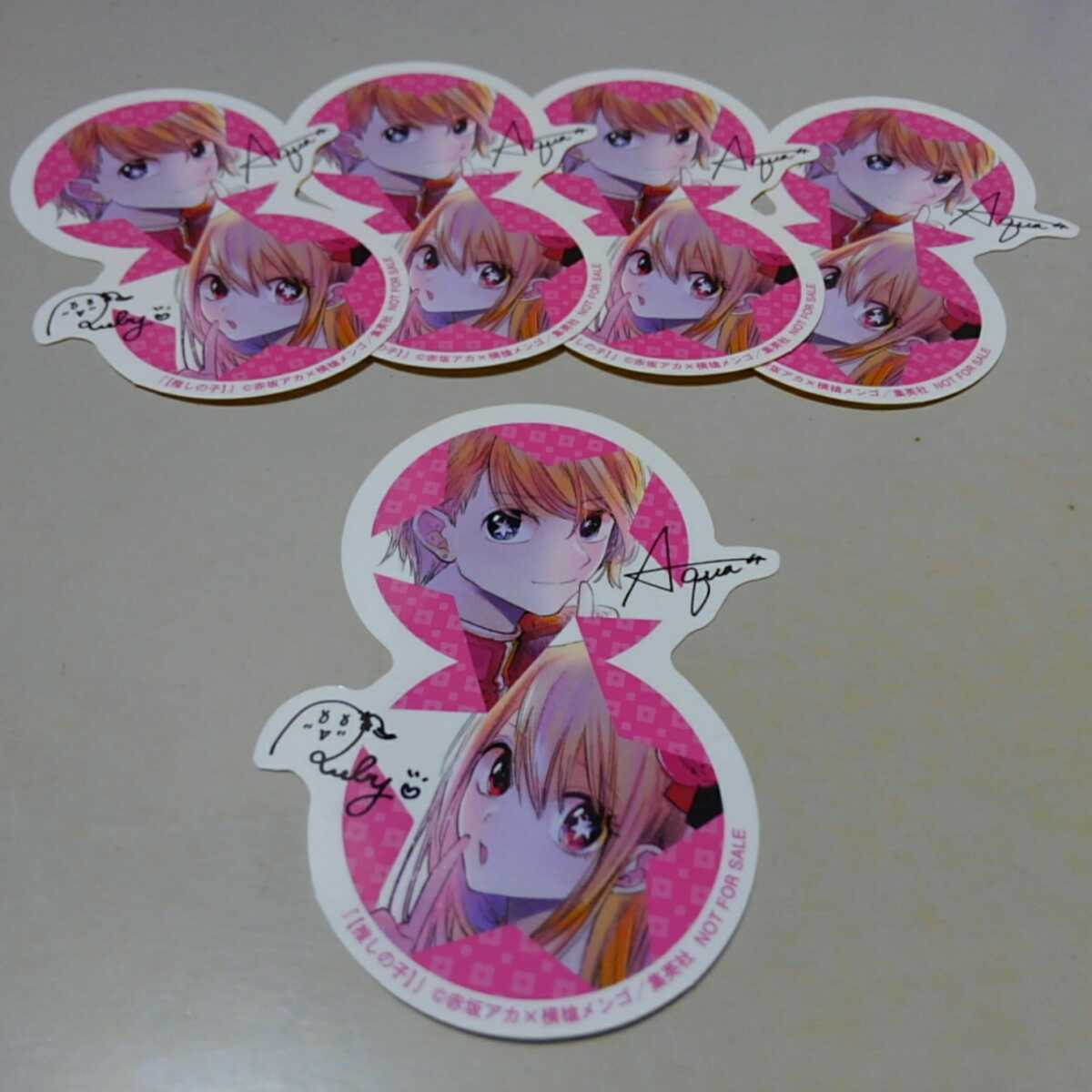 推しの子 非売品 ステッカー 5枚セット ノベルティ グッズ 販促品 購入 
