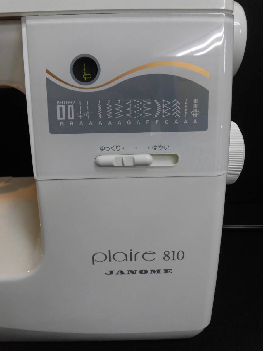 ジャノメ プレール810 - ミシン Yahoo!オークション 専門店 整備済 部 