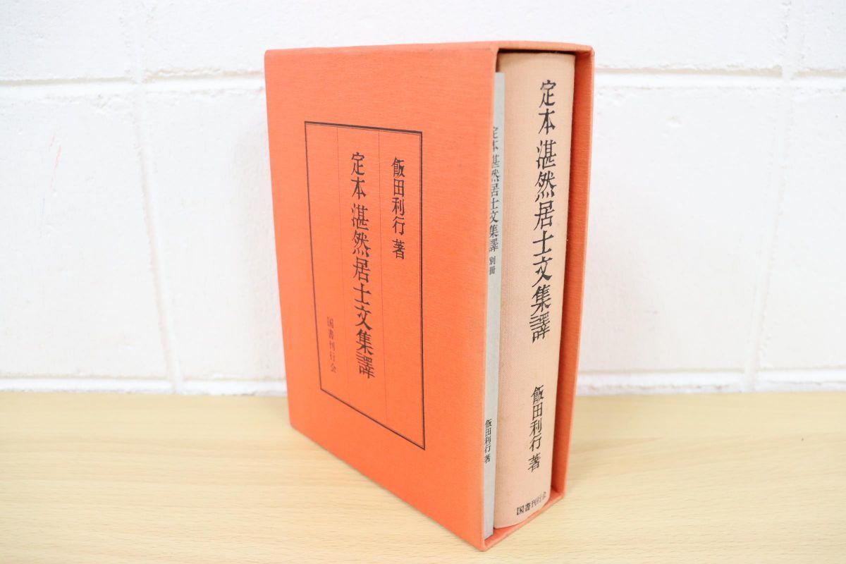 21世紀•聖書註解シリーズ マタイの福音書註解 中澤啓介 上中下3巻 21世紀•聖書註解シリーズ マタイの福音書註解 中澤啓介 上中下3巻