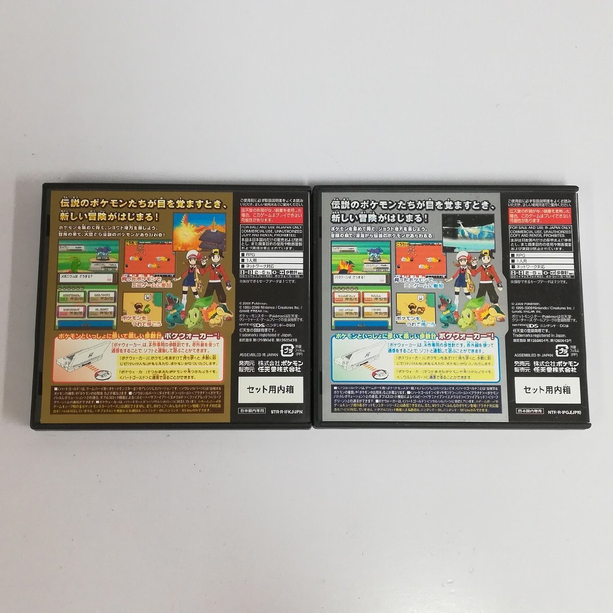 Gv291x 箱説有 ニンテンドー Ds ポケットモンスター ハートゴールド ソウルシルバー 計2点 ポケモン Hgss ゲーム X ロールプレイング 売買されたオークション情報 Yahooの商品情報をアーカイブ公開 オークファン Aucfan Com Gv291x 箱説有 ニンテンドー Ds ポケットモンスター ハートゴールド ソウルシルバー 計2点 ポケモン Hgss ゲーム X ロールプレイング 売買されたオークション情報 Yahooの商品情報をアーカイブ公開 オークファン Aucfan Com