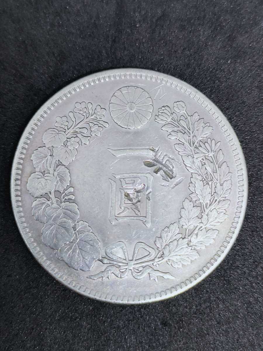松⚫新1円銀貨小型 明治27年 極美品 新1円銀貨(小型) 美品 明治27年銘(1894年) 近代銀貨シリーズ 新1円銀貨