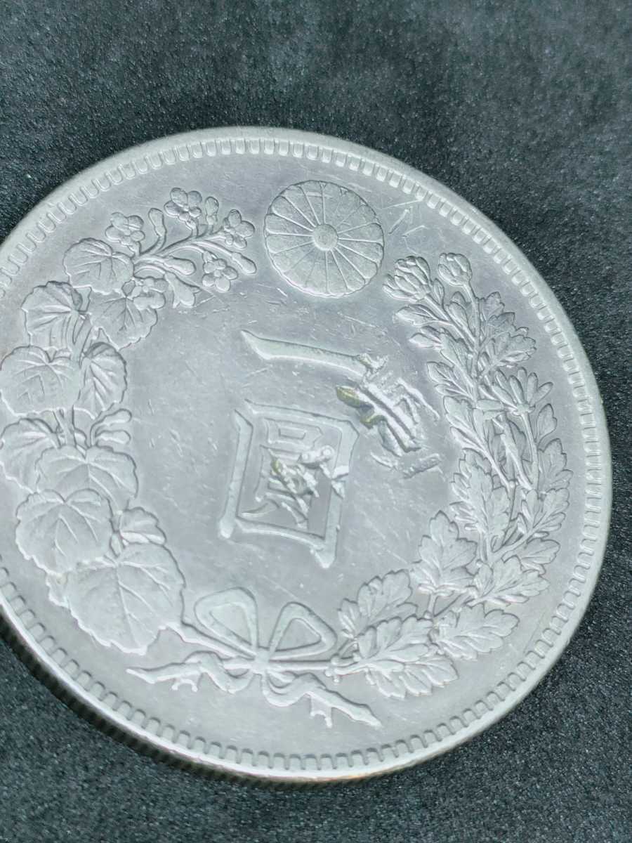 新1円銀貨(小型) 美品 明治27年銘(1894年) 近代銀貨シリーズ 新1円銀貨