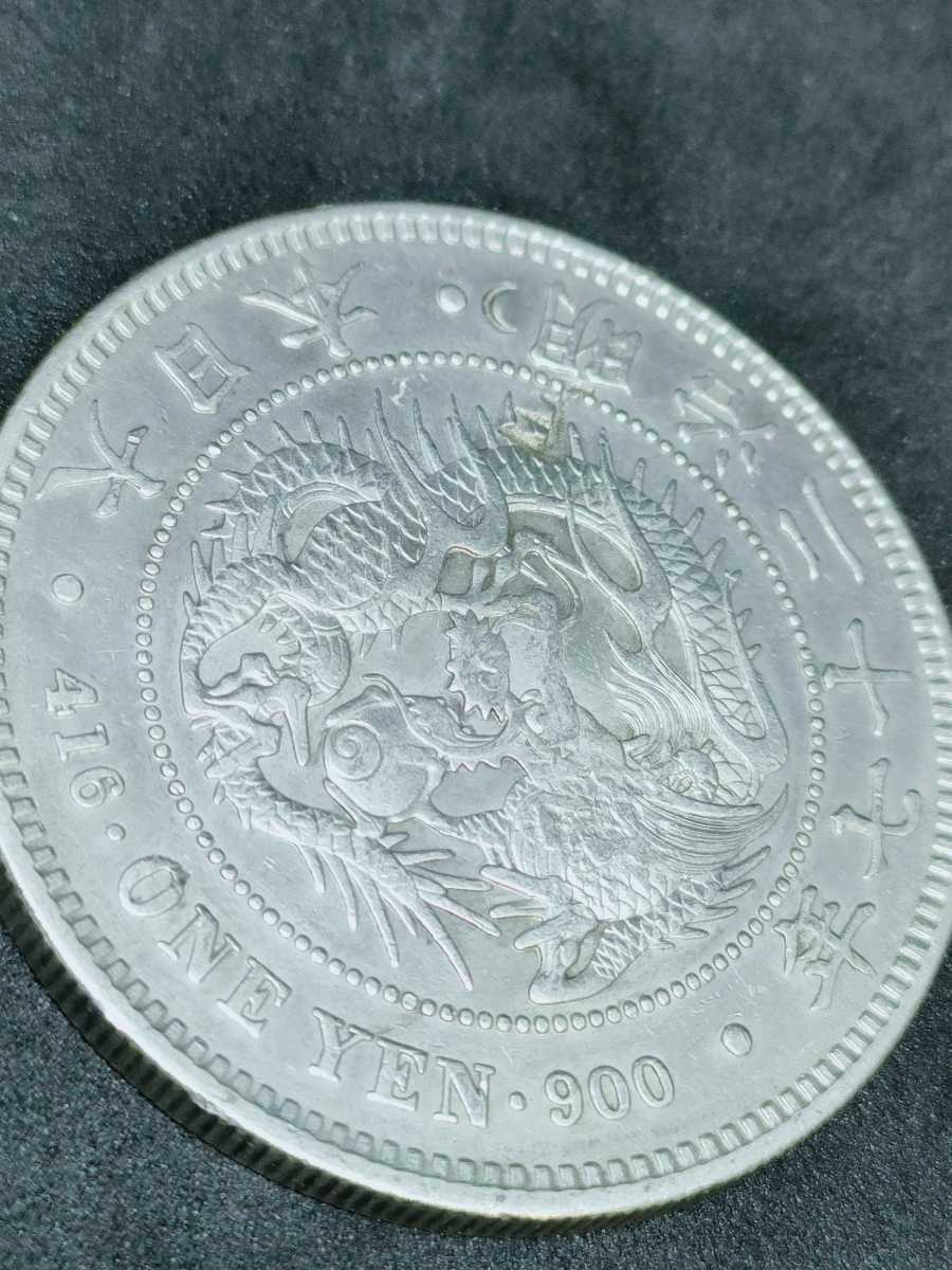 新1円銀貨(小型) 美品 明治27年銘(1894年) 近代銀貨シリーズ 新1円銀貨