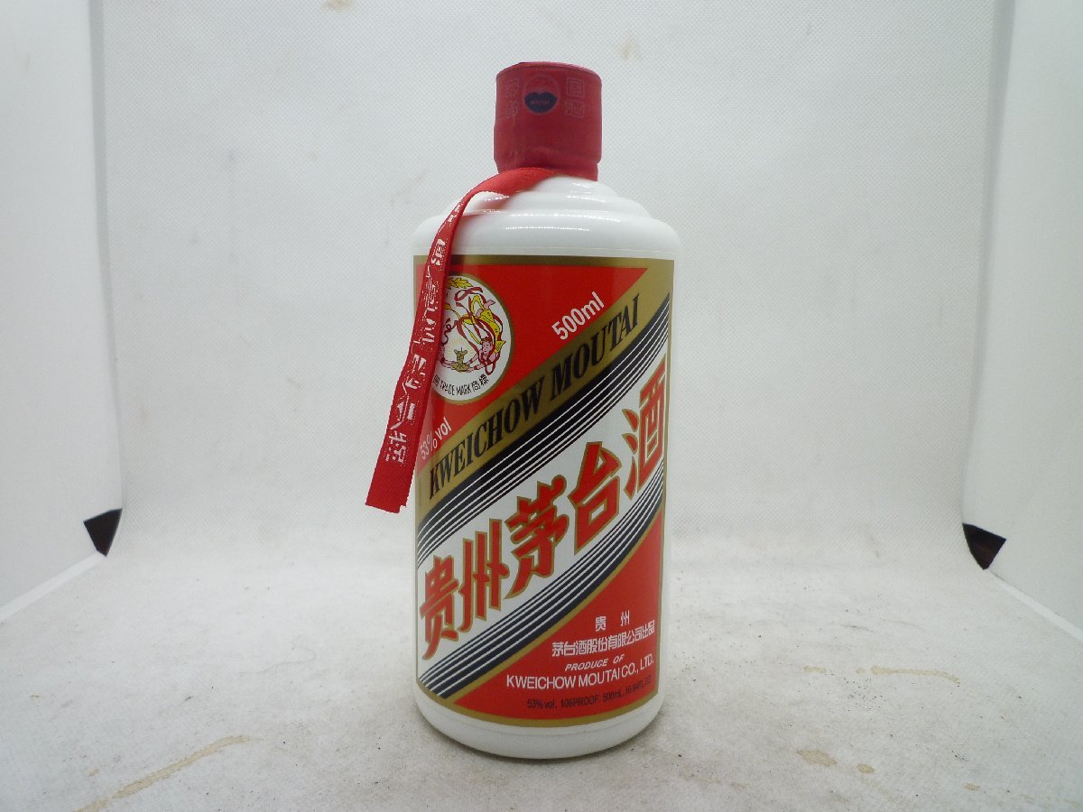 全国無料，定番人気】 【 古酒 未開栓】【1000円スタート】中国