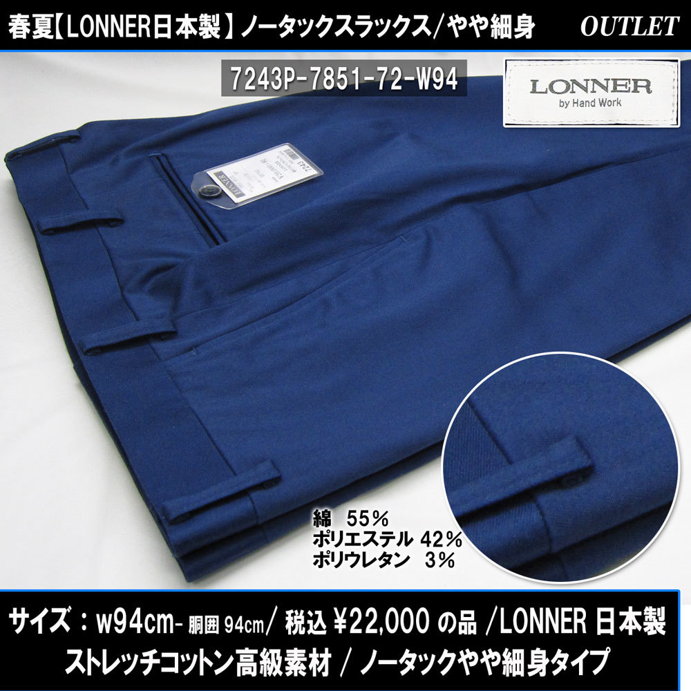 SOLO SEMORE/ソロ/90s/USA製/コットンツイルバギーワイドパンツ/ワイド