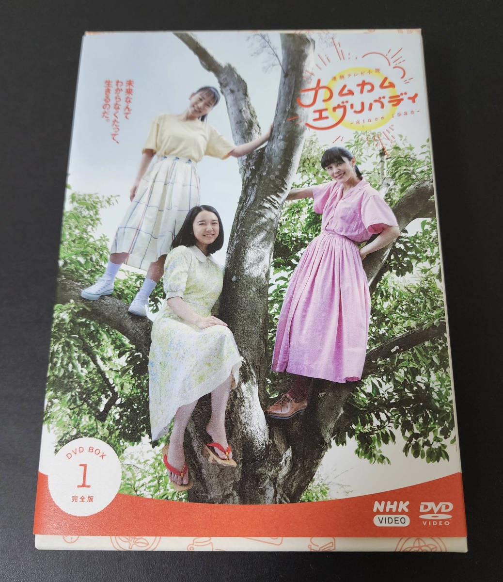 1307930】 海ゆかば 絵画に観る帝国海軍史 史料に観る帝国海軍史 海