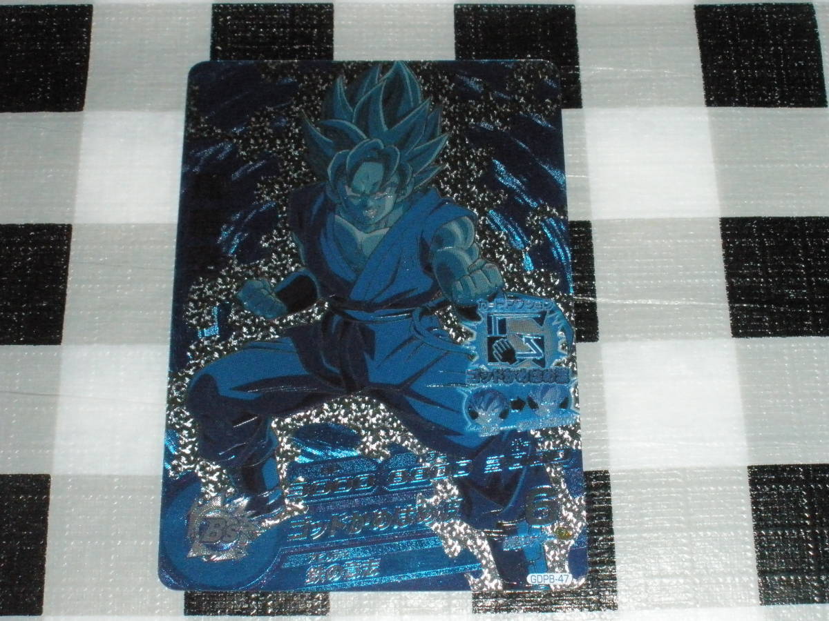ドラゴンボールヒーローズ GDPB-47 孫悟空 鉄の意志 配布 プロモ 