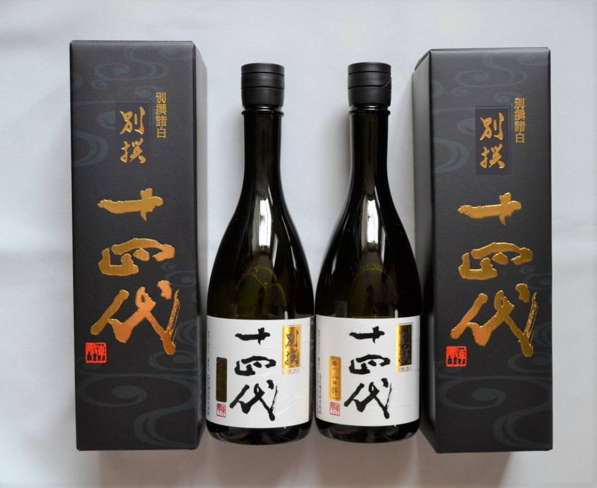 最新】十四代 別撰諸白 純米大吟醸 播州山田錦 720ml(2022