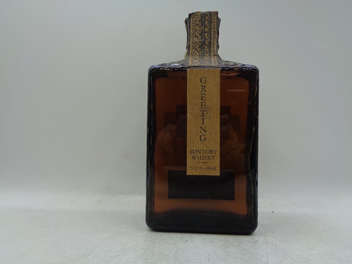酒 古酒 サントリー ウイスキー グリーティング