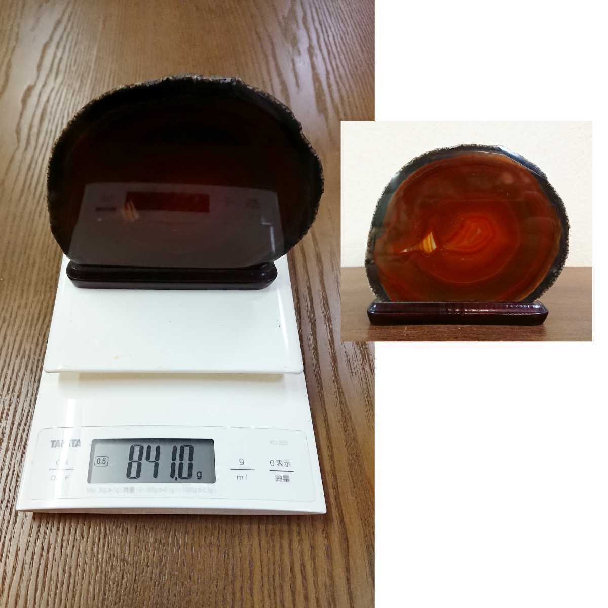 瑪瑙 断面 天然石【総重量841g】赤褐色 鉱物標本 輪切り 原石 鑑賞石 