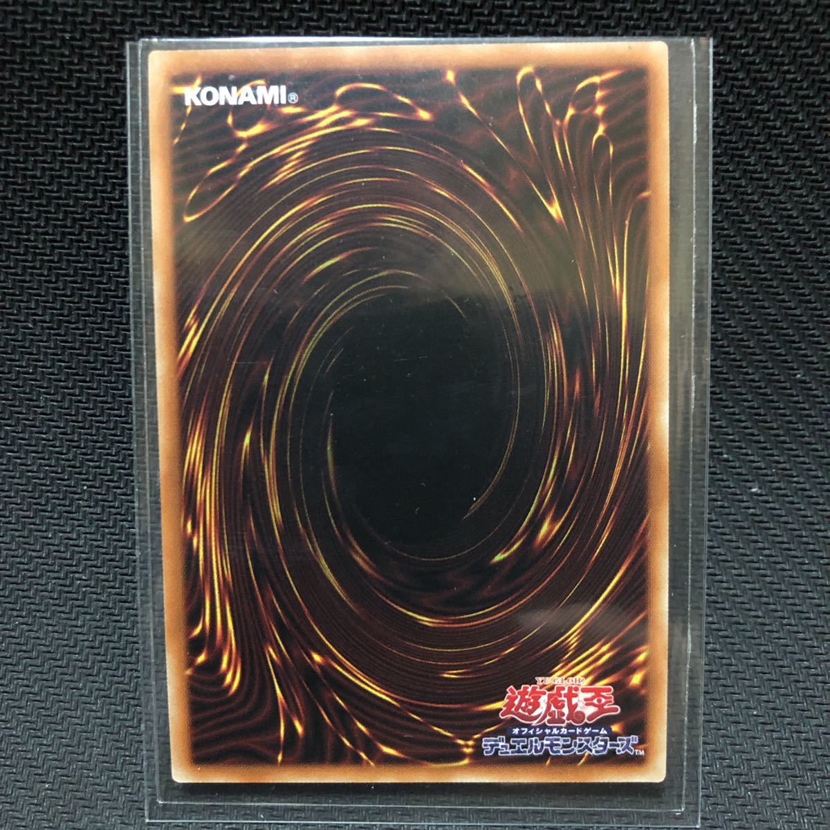 PSA10 遊戯王 儚無みずき プリシク プリズマティックアート