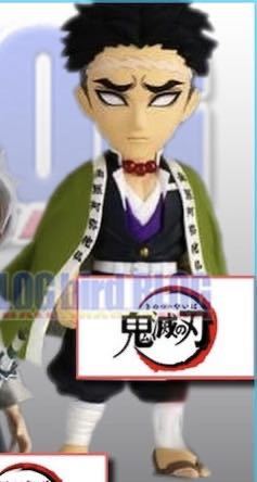 新作 鬼滅の刃 ワーコレ レアアソート E 悲鳴嶼行冥 一体 ワールドコレクタブルフィギュア Vol 5 プライズ きめつ おもちゃ ぎょうめい その他 売買されたオークション情報 Yahooの商品情報をアーカイブ公開 オークファン Aucfan Com