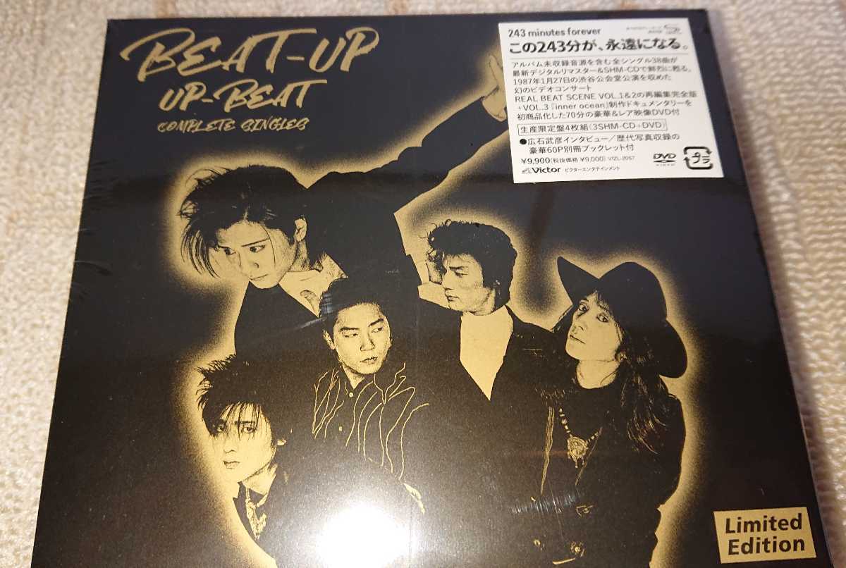 UP-BEAT | Complete BEAT-UP ～UP-BEAT : Singles～（Limited Edition ~UP-BEAT up-beat 全アルバムの紹介とおすすめ曲。+購入リンク UP-BEATの作品解説。 コンプリート・シングル・コレクション 2022年4月27日発売 - Singles~(DVD付生産限定盤