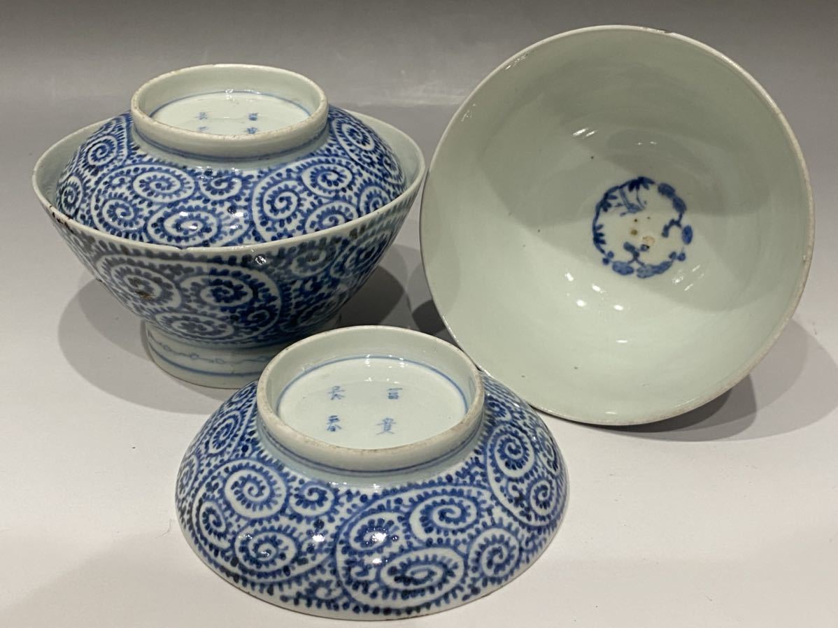 古伊万里 染付 蓋茶碗 のぞみ 希 古美術 江戸中期古伊万里染付
