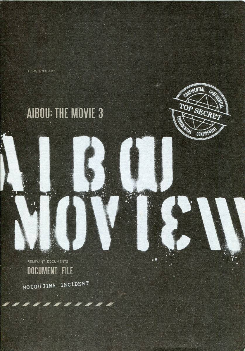 相棒 劇場版iii パンフ チラシ2種類 水谷豊 成宮寛貴 伊原剛志 釈由美子 宅麻伸 及川光博 映画 Aibou Movie3 パンフレット Aoaoya 日本映画 売買されたオークション情報 Yahooの商品情報をアーカイブ公開 オークファン Aucfan Com 相棒 劇場版iii パンフ チラシ2種類 水谷豊 成宮寛貴 伊原剛志 釈由美子 宅麻伸 及川光博 映画 Aibou Movie3 パンフレット Aoaoya 日本映画 売買されたオークション情報 Yahooの商品情報をアーカイブ公開 オークファン Aucfan Com