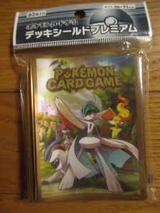 メガエルレイドの値段と価格推移は 23件の売買情報を集計したメガエルレイドの価格や価値の推移データを公開