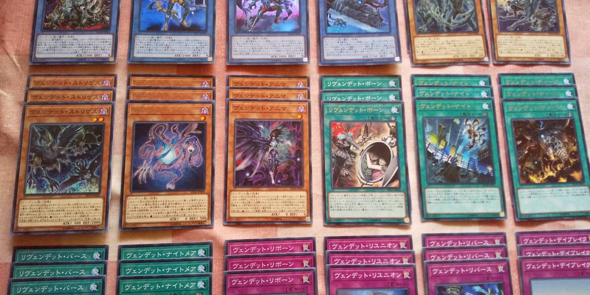 遊戯王 ヴェンデット デッキパーツ 18種 各3枚 54枚セット スーパー ウルトラレアあり リヴェンデット その他 売買されたオークション情報 Yahooの商品情報をアーカイブ公開 オークファン Aucfan Com