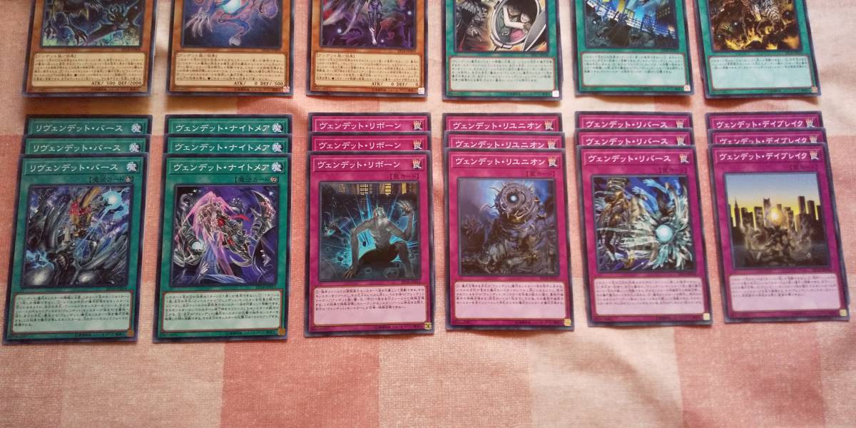 遊戯王 ヴェンデット デッキパーツ 18種 各3枚 54枚セット スーパー ウルトラレアあり リヴェンデット その他 売買されたオークション情報 Yahooの商品情報をアーカイブ公開 オークファン Aucfan Com