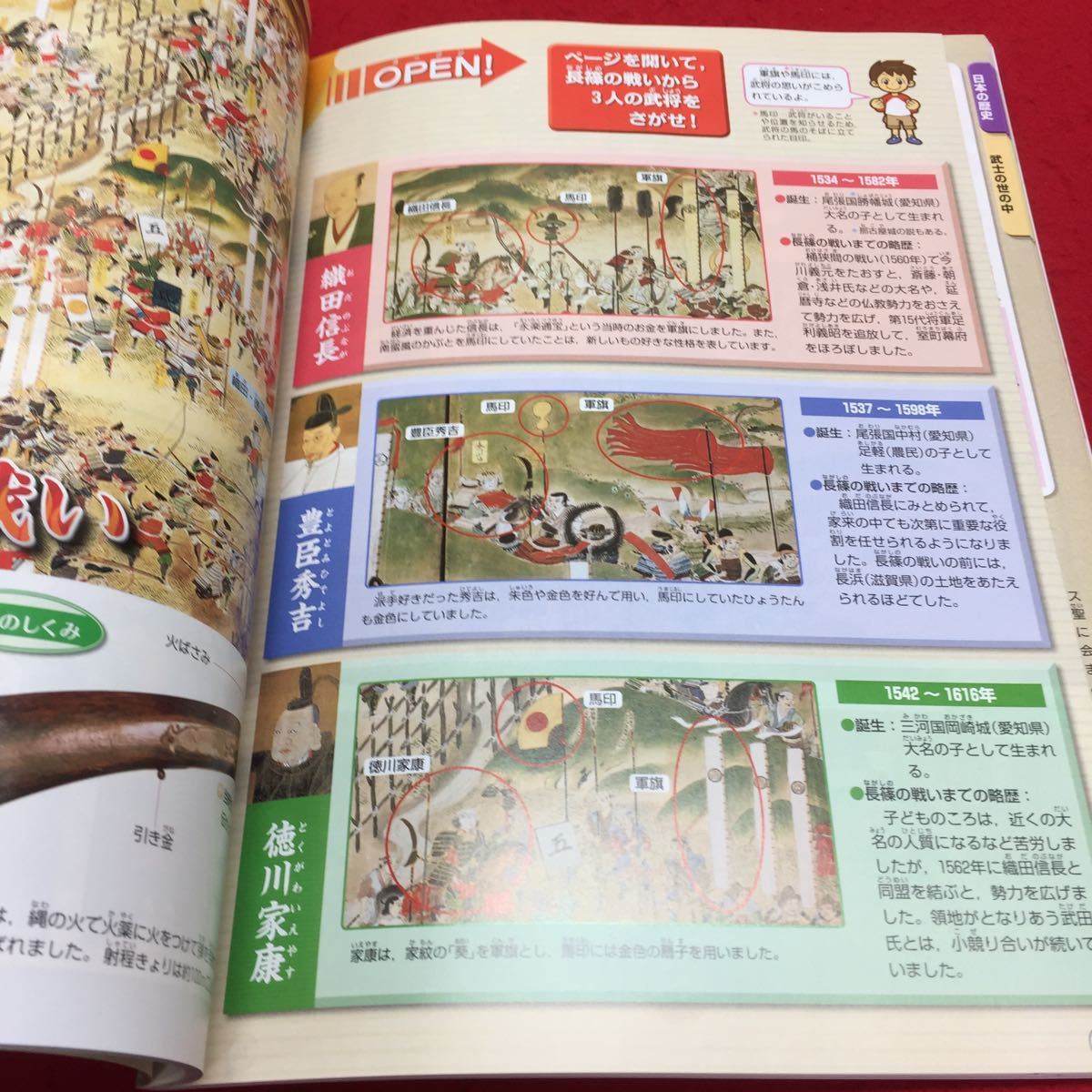 し 040 社会 6年 問題集 プリント 学習 ドリル 国語 算数 漢字 社会 英語 小学生 テキスト テスト用紙 教材 文章問題 計算 小学校 売買されたオークション情報 Yahooの商品情報をアーカイブ公開 オークファン Aucfan Com