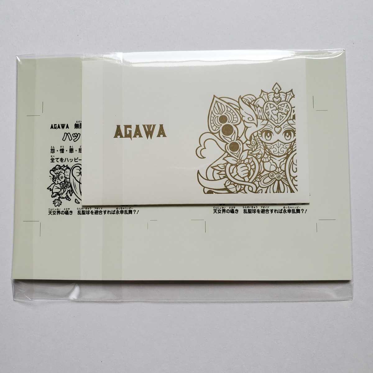 画像現状品・商品説明必読】ハッピー天女Ⅱ 白ホロ AGAWA 自作シール 