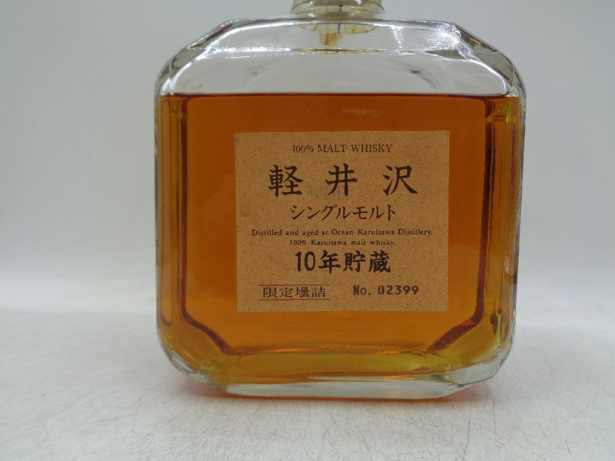 軽井沢 ウイスキー シングルモルト 10年貯蔵 720ml KARUIZAWA お酒