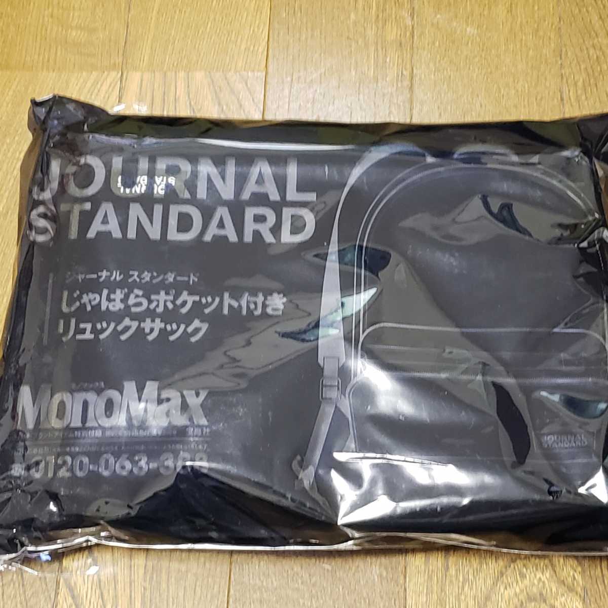 フランスアンティーク希少純銀950 大型サーバー294gフォーク ナイフ