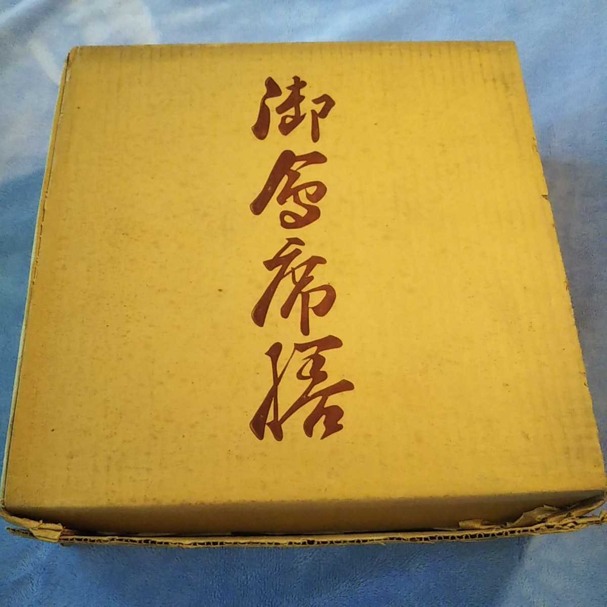 輪島塗 輪島屋 善仁 黒塗 飯器 茶櫃懐石道具 Yahoo!オークション