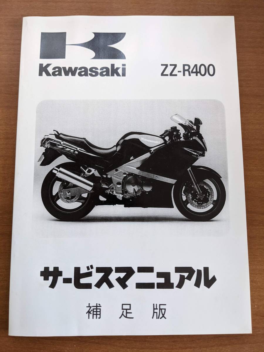 Z750RS、Z2 パーツカタログ、パーツリスト。検 Z1、カワサキ、旧車