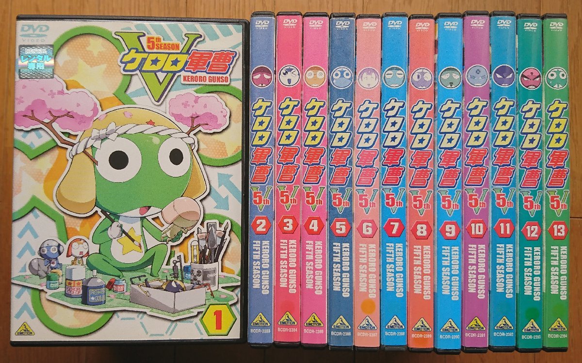 レンタル版dvd ケロロ軍曹 5thシーズン 全13巻セット 全51話 第6話 第256話 原作 吉崎観音 か行 売買されたオークション情報 Yahooの商品情報をアーカイブ公開 オークファン Aucfan Com