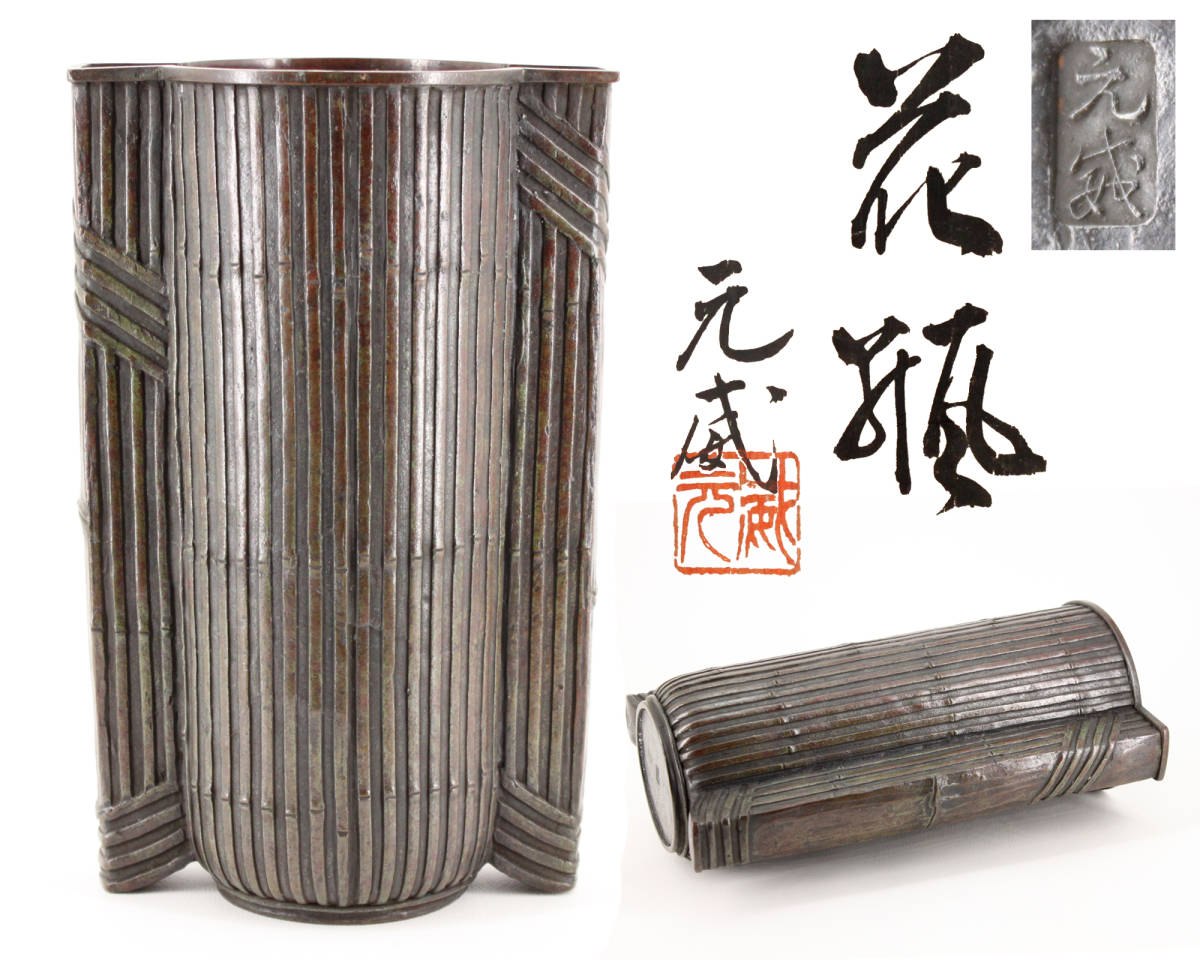 2026年最新Yahoo!オークション -二上常太郎の中古品・新品・未使用品