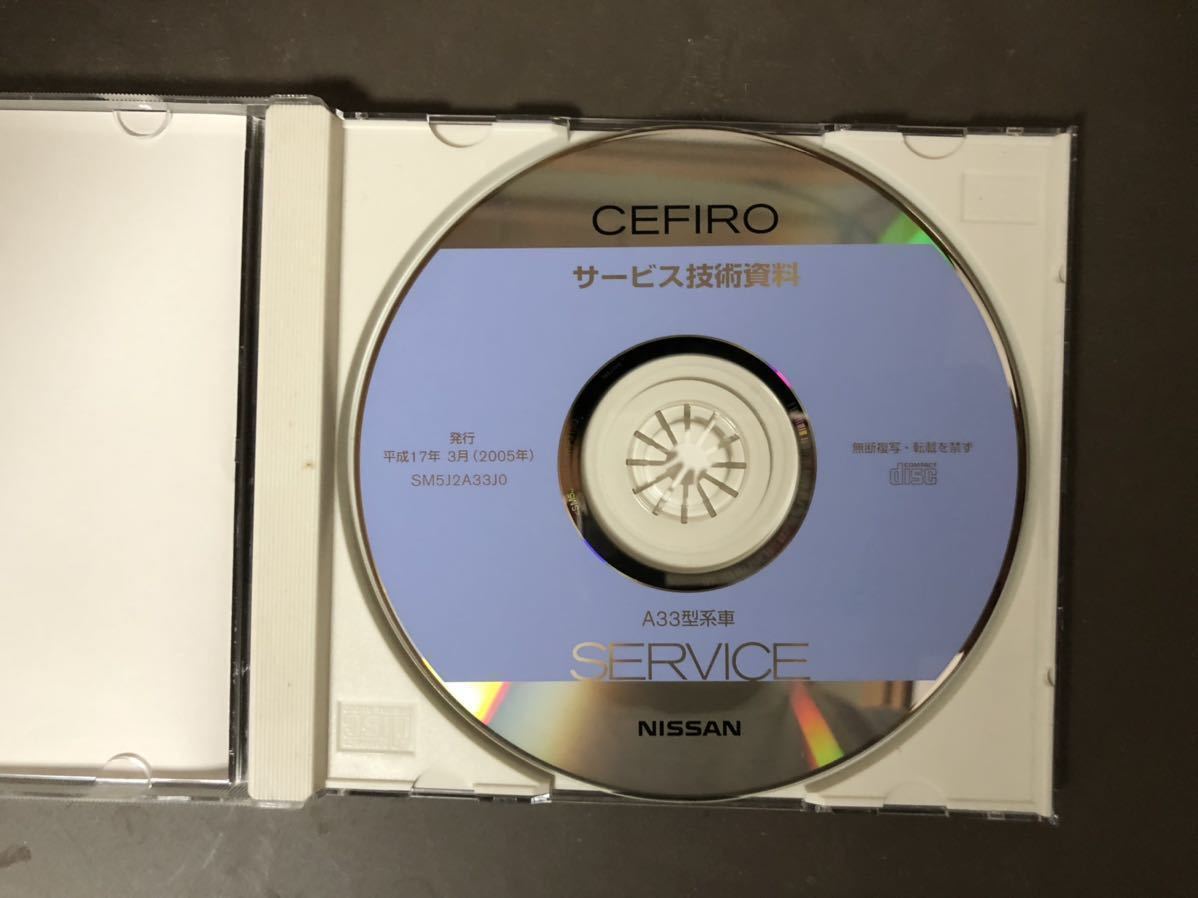 2026年最新Yahoo!オークション ⁄ -セフィーロ 整備要領書の中古品